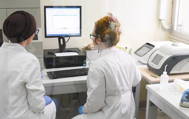 IBU Scientific Research Laboratory